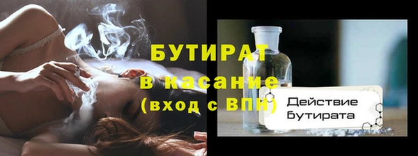 2c-b Богородицк