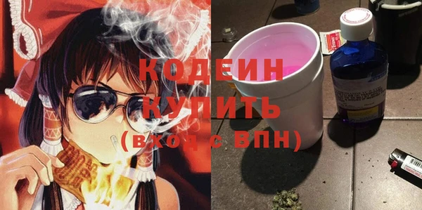 2c-b Богородицк