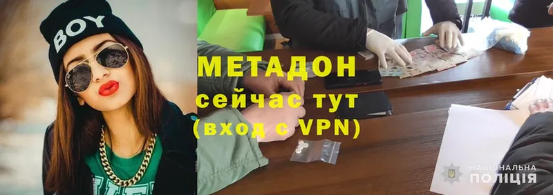 блэк спрут как войти  Уфа  Метадон methadone 